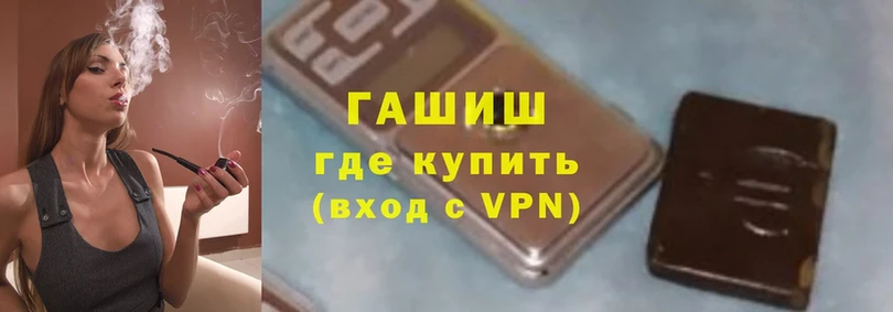 Гашиш Premium  Иланский 