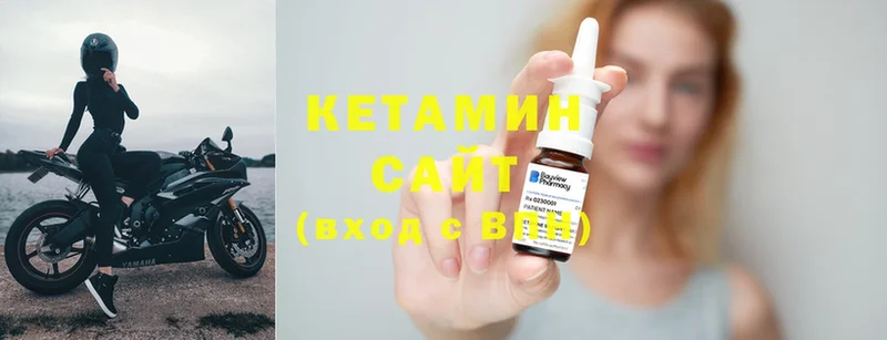 Кетамин ketamine  Иланский 