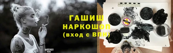 ПСИЛОЦИБИНОВЫЕ ГРИБЫ Белокуриха