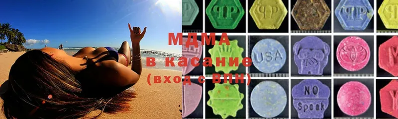 купить наркотики сайты  OMG ссылка  MDMA Molly  Иланский 